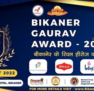 On 12th August, Bikaner will honor the real heroes of the city with Bikaner Gaurav Award