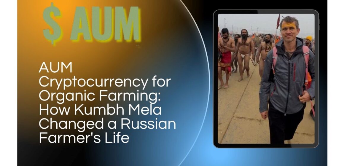 AUM YogaFerma Cryptocurrency for Organic Farming: How Kumbh Mela Changed a Russian Farmer’s Life